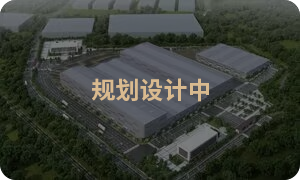 山東棗莊 年產(chǎn)5萬噸鋰離子電池高能正極材料項目